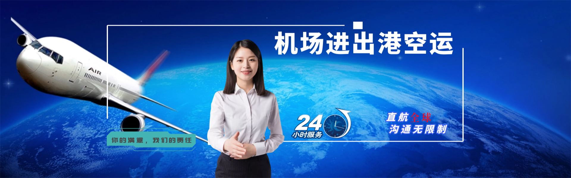 乃东到罗马尼亚物流公司-乃东至罗马尼亚物流专线-乃东空运到罗马尼亚-优时通物流有限公司